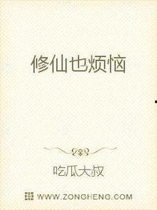 休闲吃瓜小说在线阅读