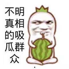 中国最新吃瓜群众,揭秘网络热议背后的真相与笑料