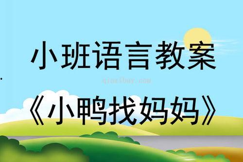 吃瓜歌教学反思,探索音乐教育新路径