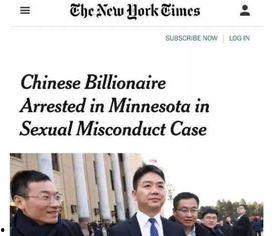 犯罪大师吃瓜群组,揭秘网络犯罪背后的神秘世界