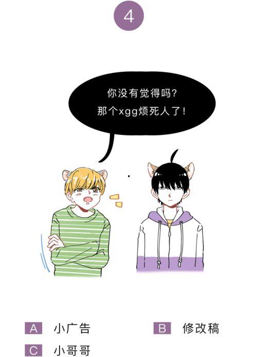 吃瓜能手配音,吃瓜能手带你领略娱乐圈风云变幻