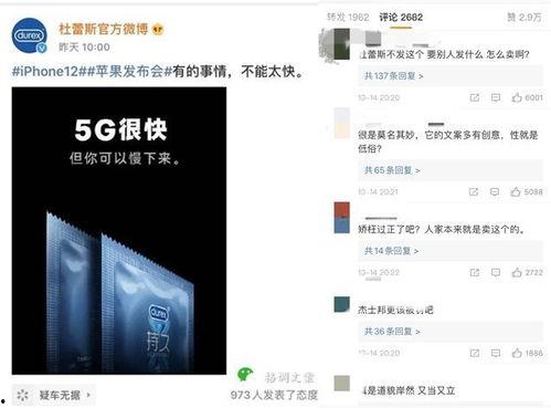 这几天吃瓜文案,笑料百出，揭秘幕后真相