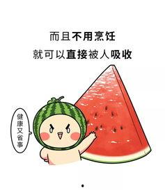 爱在空气中吃瓜,爱在瓜田里的浪漫邂逅