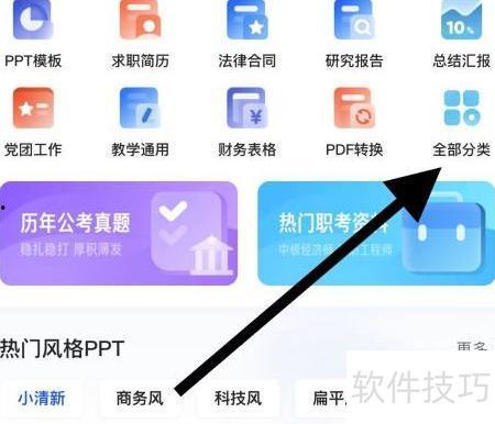 夸克app怎么吃瓜,一键解锁热门话题新姿势
