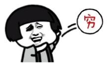 吃不好的瓜头晕,揭秘吃不好瓜的后果