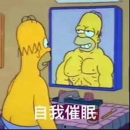 逃跑吃瓜表情包下载,逃跑吃瓜表情包下载热潮