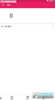 吃瓜媒体软件,带你领略网络舆论新风向